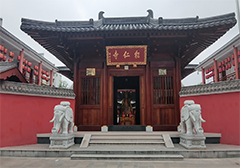 芜湖广济寺