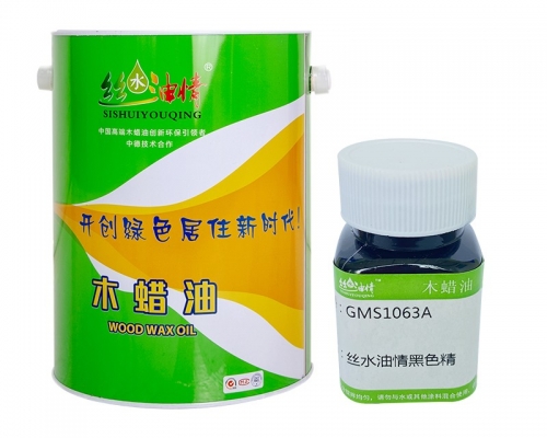GMS1063A 丝水油情黑色精