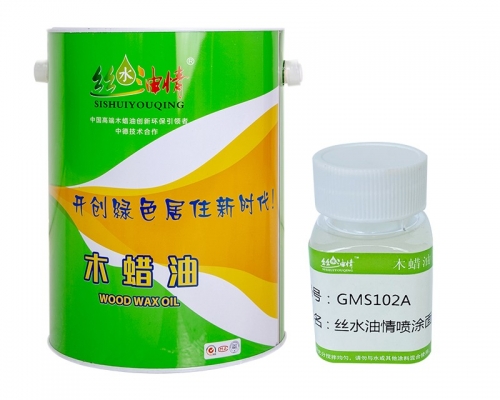  GMS102A 丝水油情喷涂面油